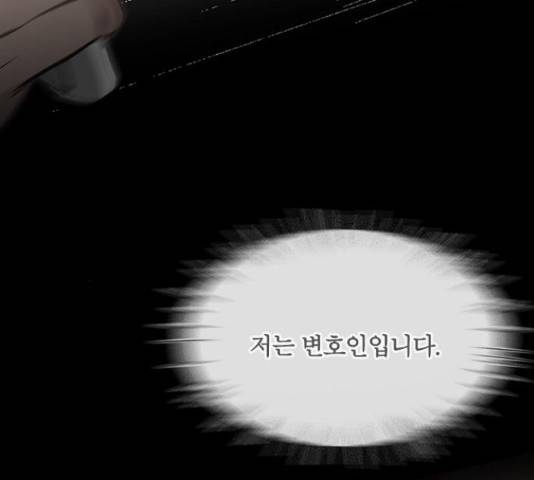 키스의 여왕 17화 128