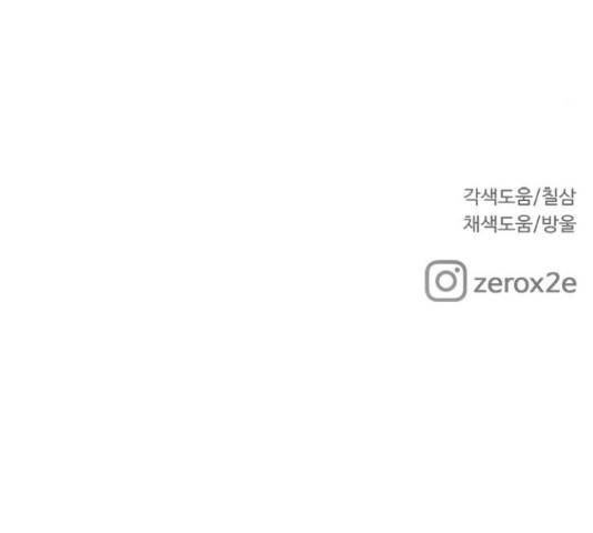 키스의 여왕 17화 142