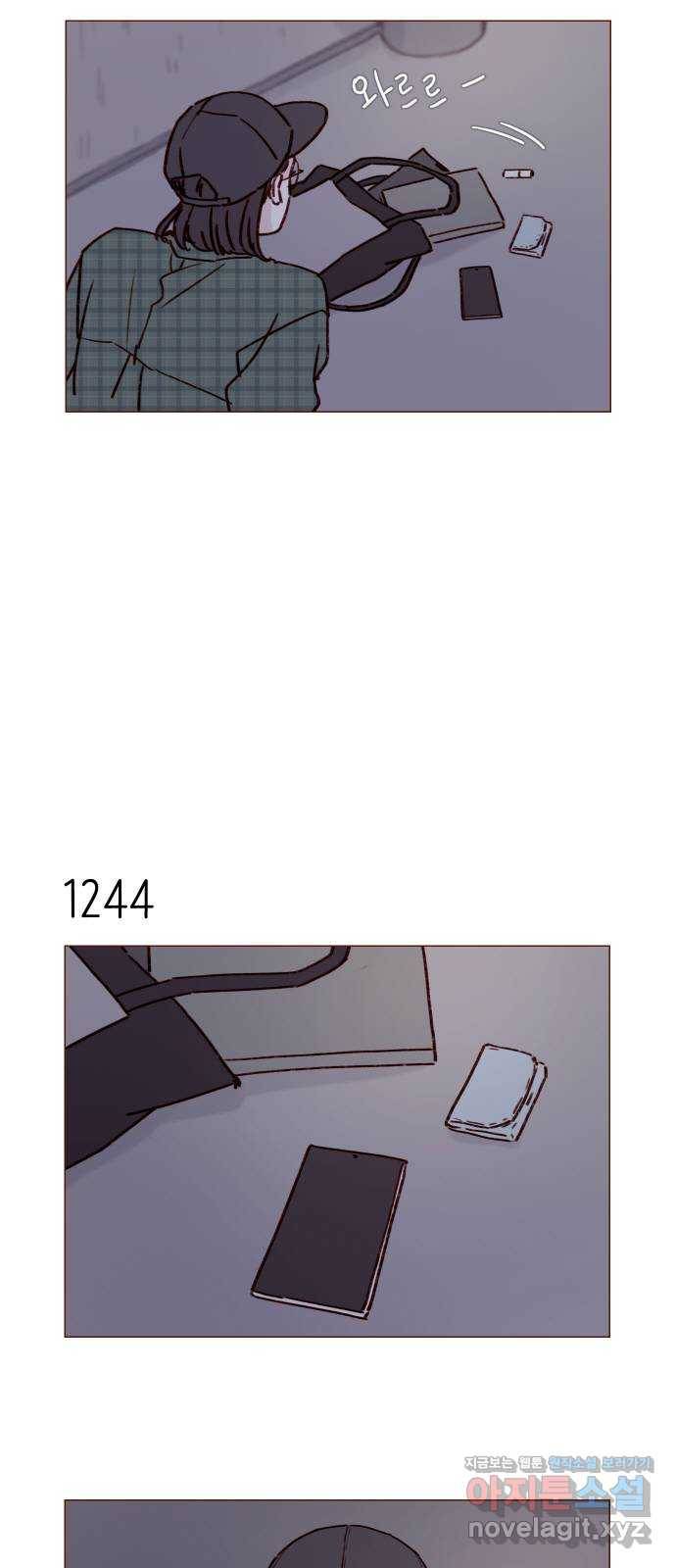 홍시는 날 좋아해! 196화 : 개수작 말라고 9
