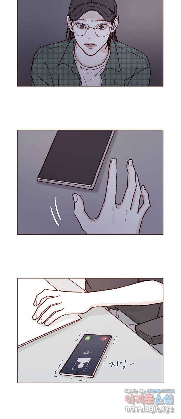 홍시는 날 좋아해! 196화 : 개수작 말라고 10