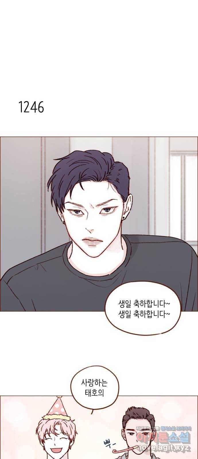 홍시는 날 좋아해! 196화 : 개수작 말라고 14