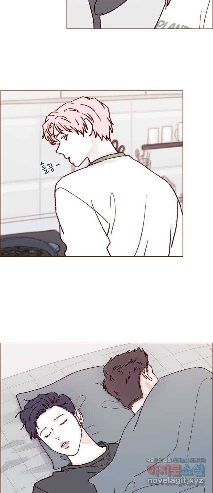 홍시는 날 좋아해! 196화 : 개수작 말라고 23