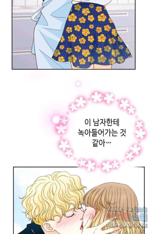 사랑의 순간 108화 아킬레스건 4
