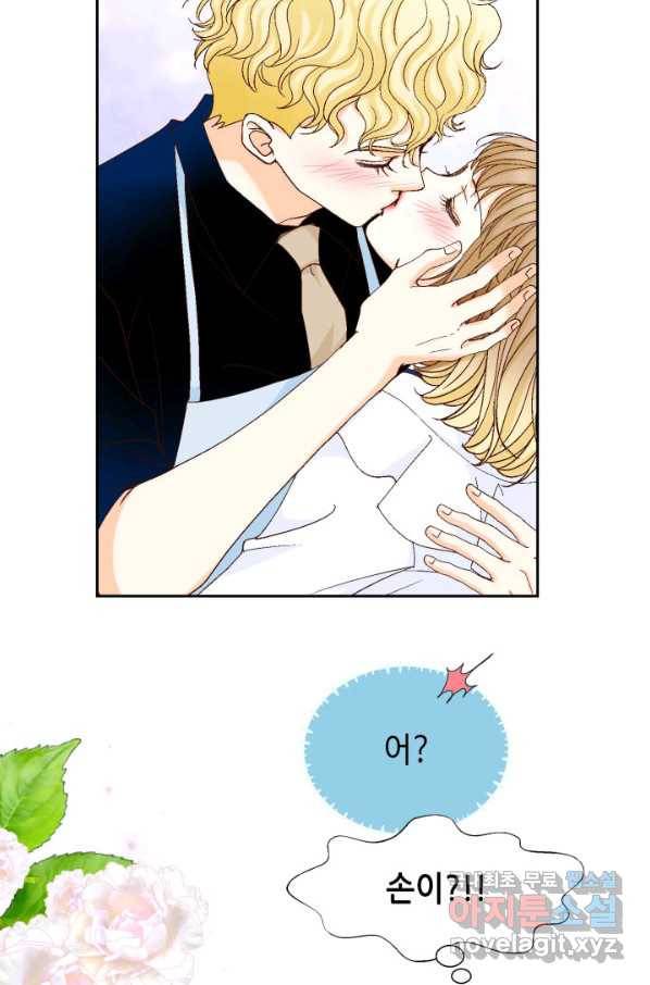 사랑의 순간 108화 아킬레스건 6