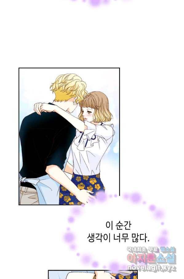 사랑의 순간 108화 아킬레스건 12