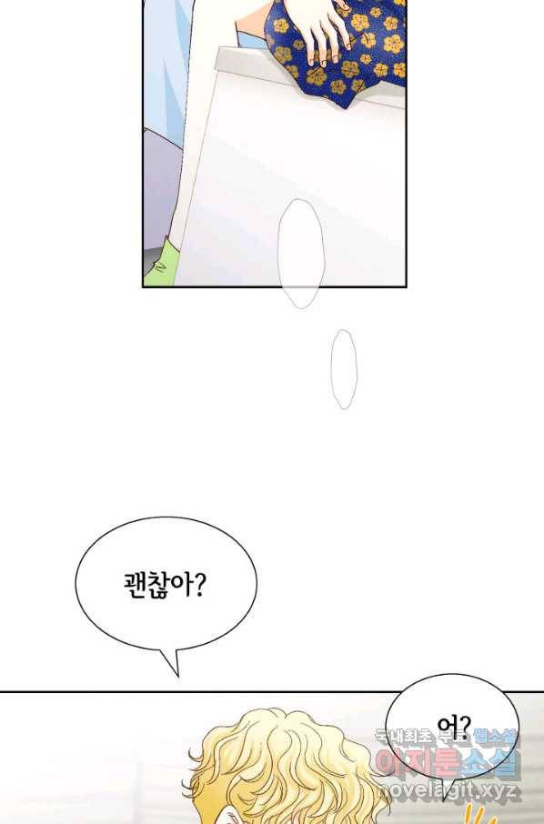 사랑의 순간 108화 아킬레스건 13