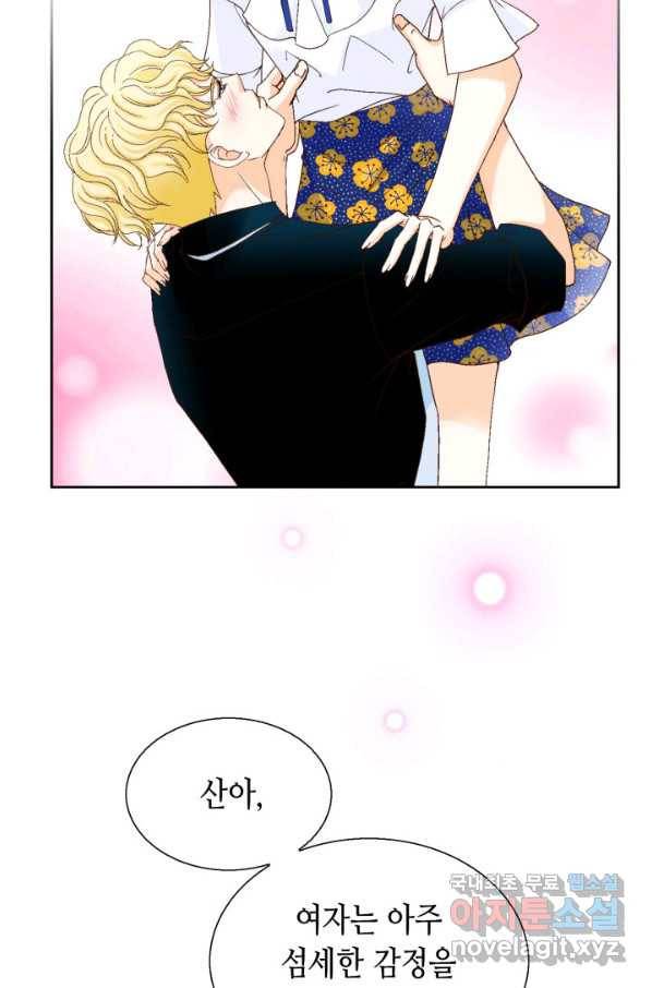 사랑의 순간 108화 아킬레스건 16