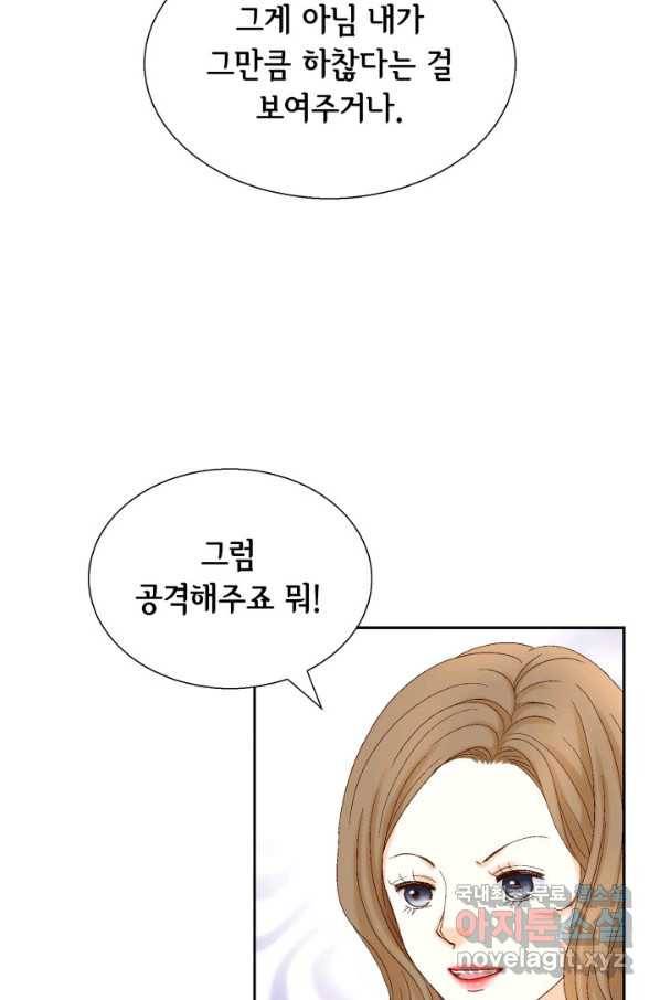 사랑의 순간 108화 아킬레스건 26