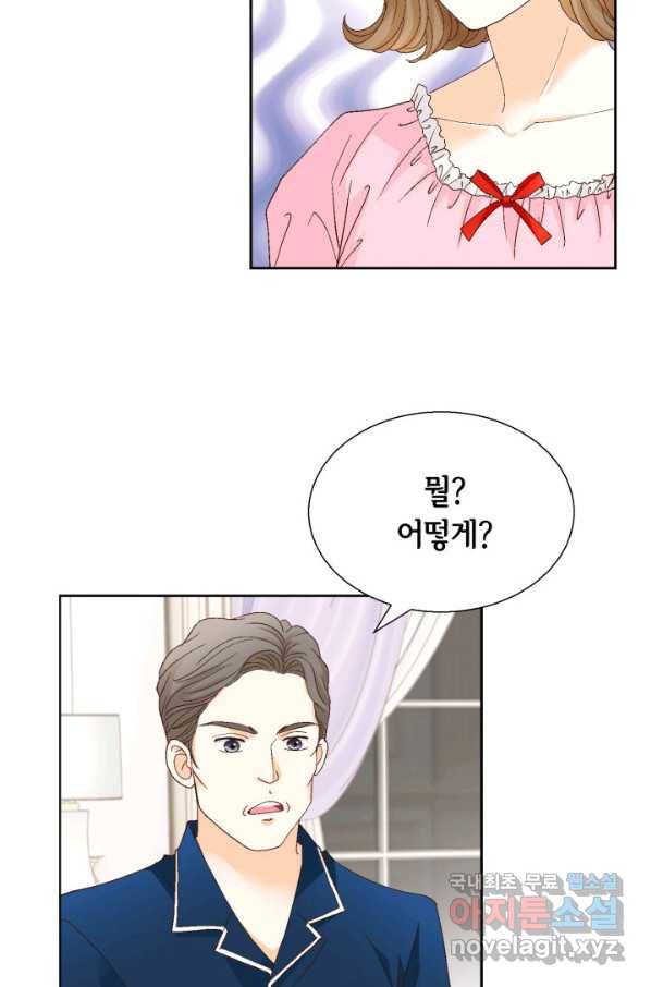 사랑의 순간 108화 아킬레스건 27