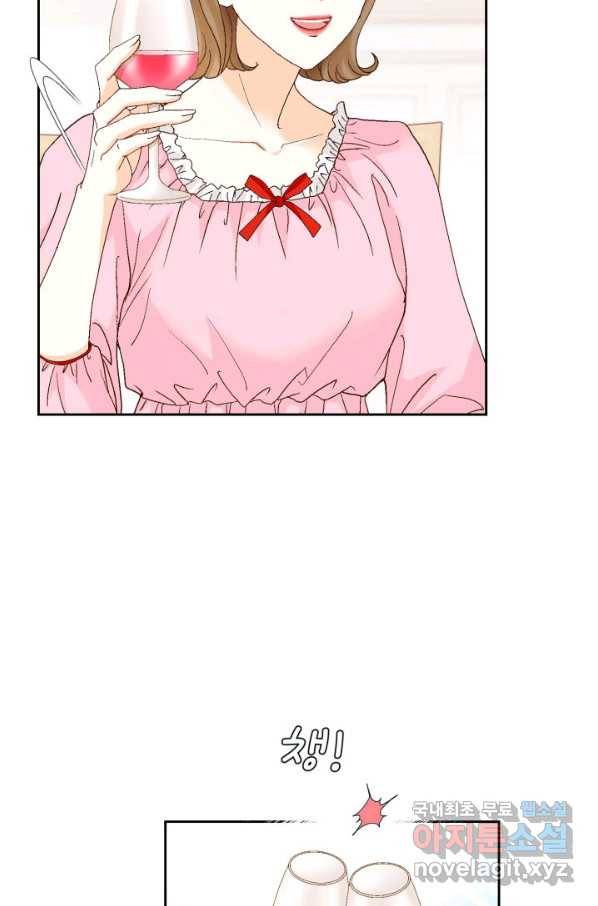 사랑의 순간 108화 아킬레스건 33