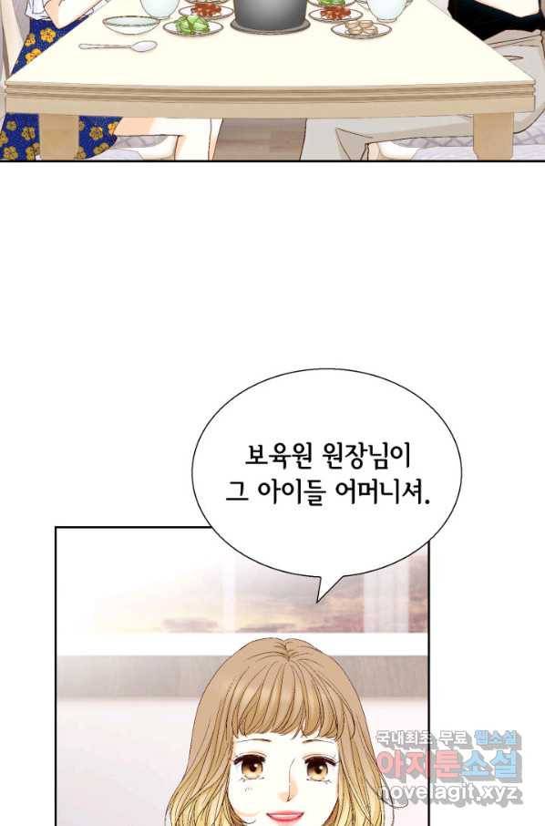 사랑의 순간 108화 아킬레스건 38