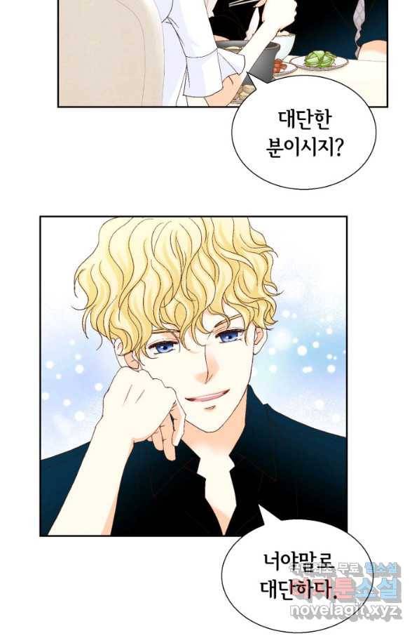 사랑의 순간 108화 아킬레스건 40