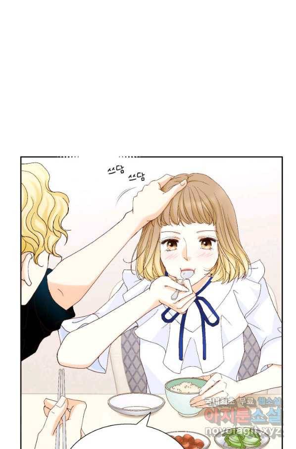 사랑의 순간 108화 아킬레스건 51