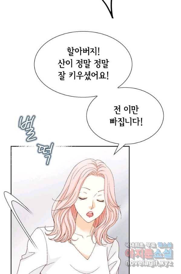 사랑의 순간 108화 아킬레스건 57