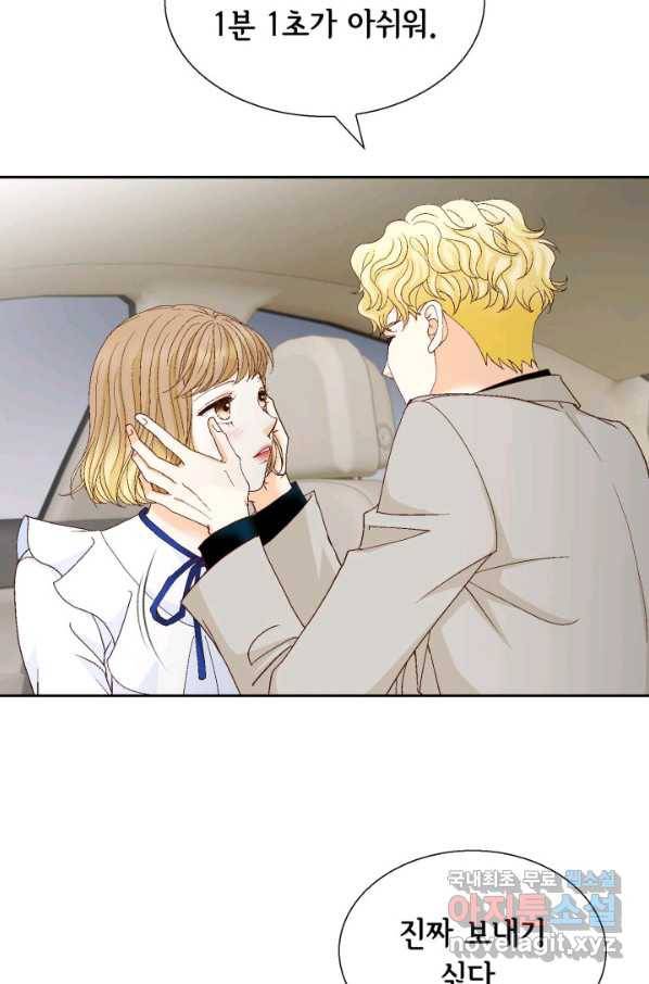 사랑의 순간 108화 아킬레스건 63