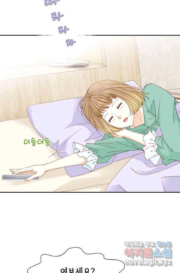 사랑의 순간 108화 아킬레스건 77