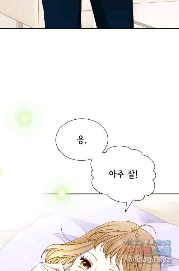 사랑의 순간 108화 아킬레스건 81