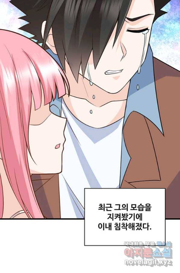 생존 마스터가 되었다 128화 6