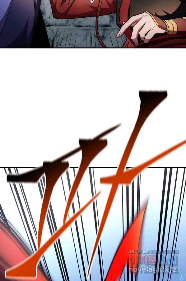 수라전설 독룡 95화 40