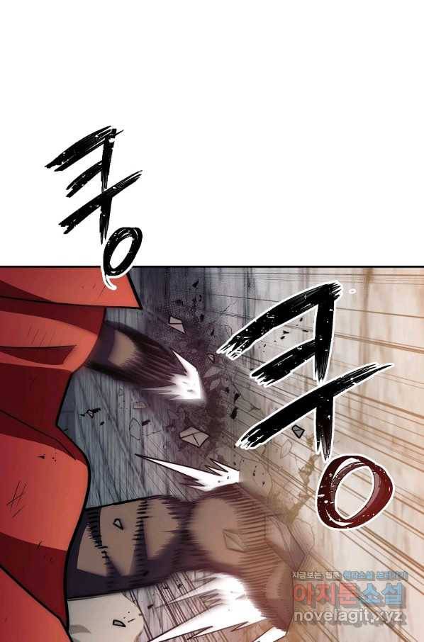 수라전설 독룡 95화 58