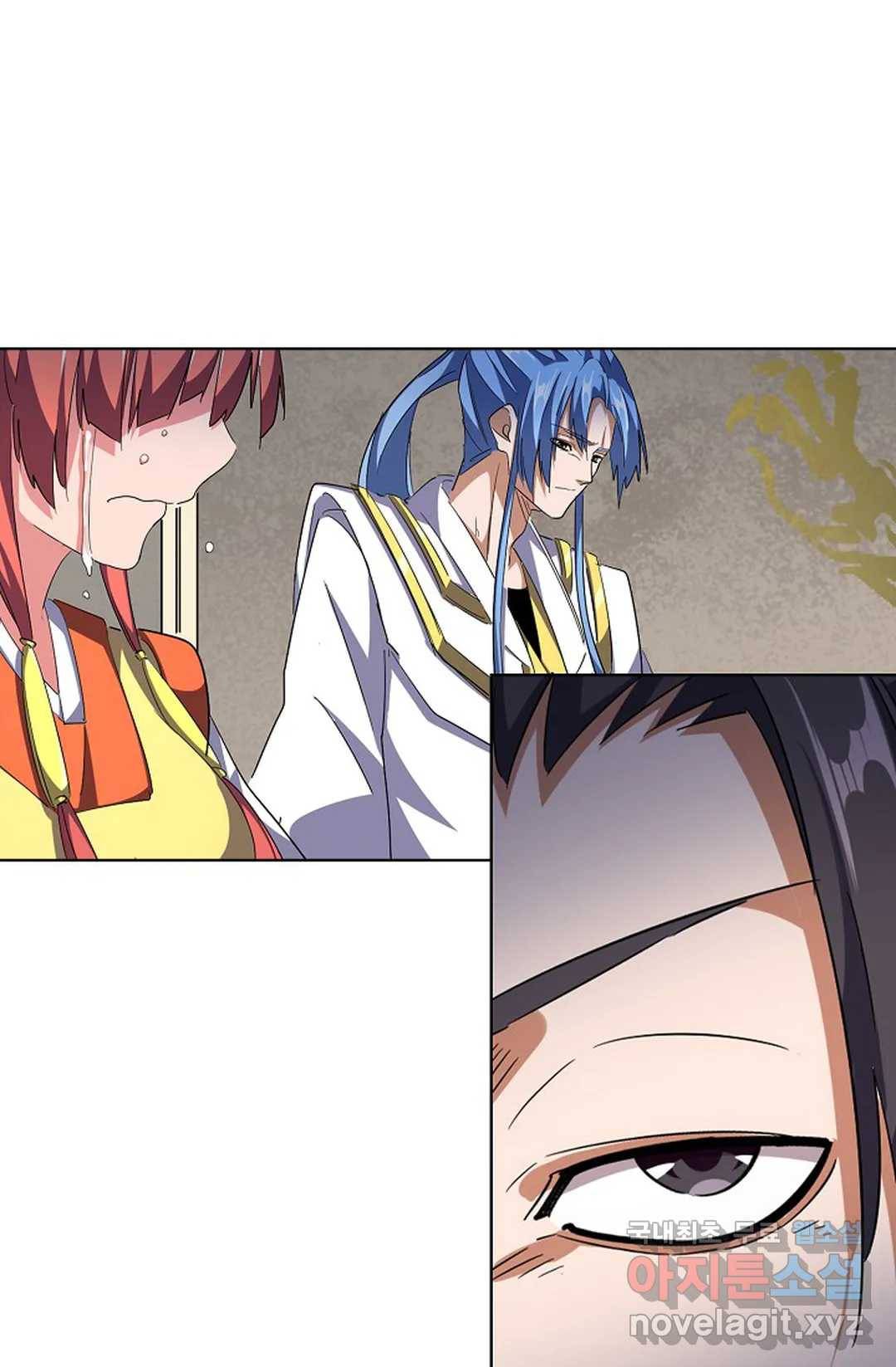 마황의 귀환 274화 25