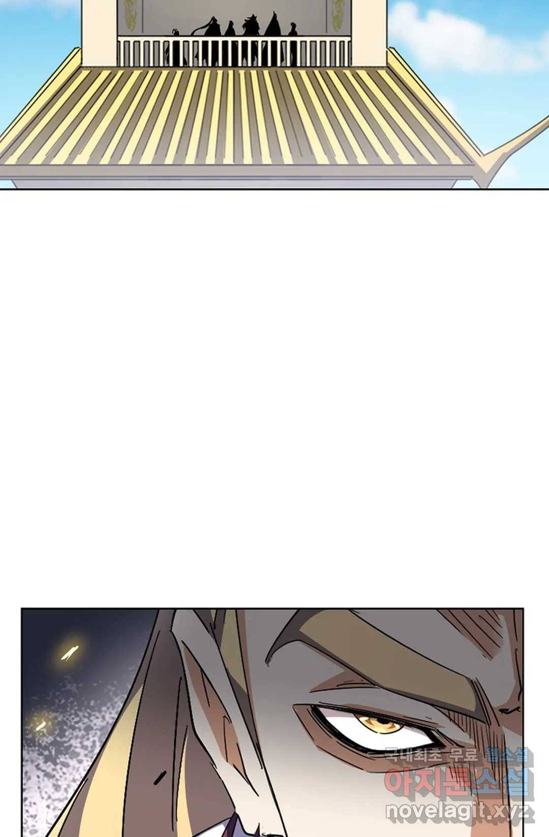 마황의 귀환 274화 79
