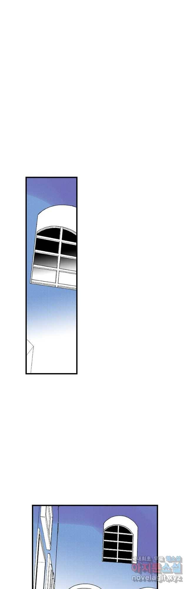 하렘생존기 115화 누군가의 어머니(5) 6