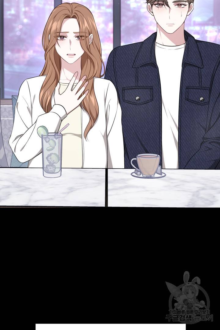 저도 결혼은 처음이라서요 21화 4