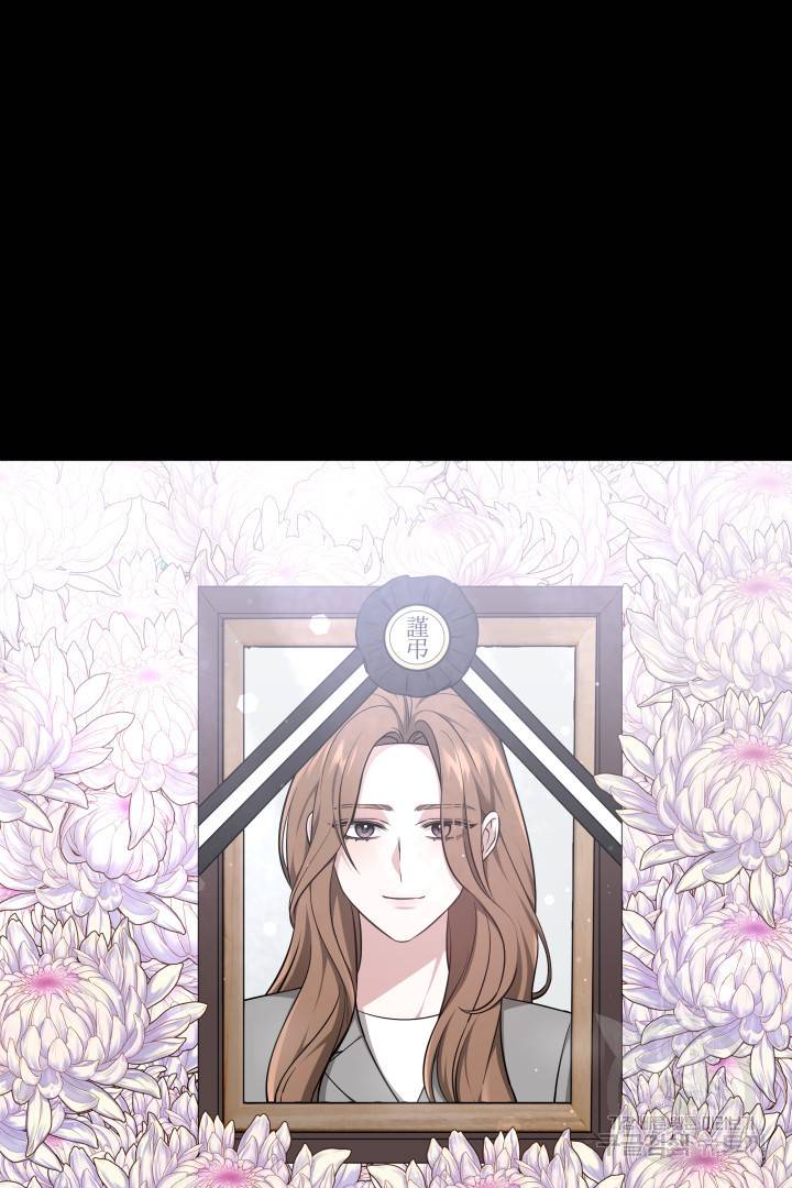 저도 결혼은 처음이라서요 21화 46