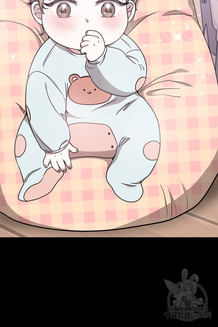 저도 결혼은 처음이라서요 21화 64