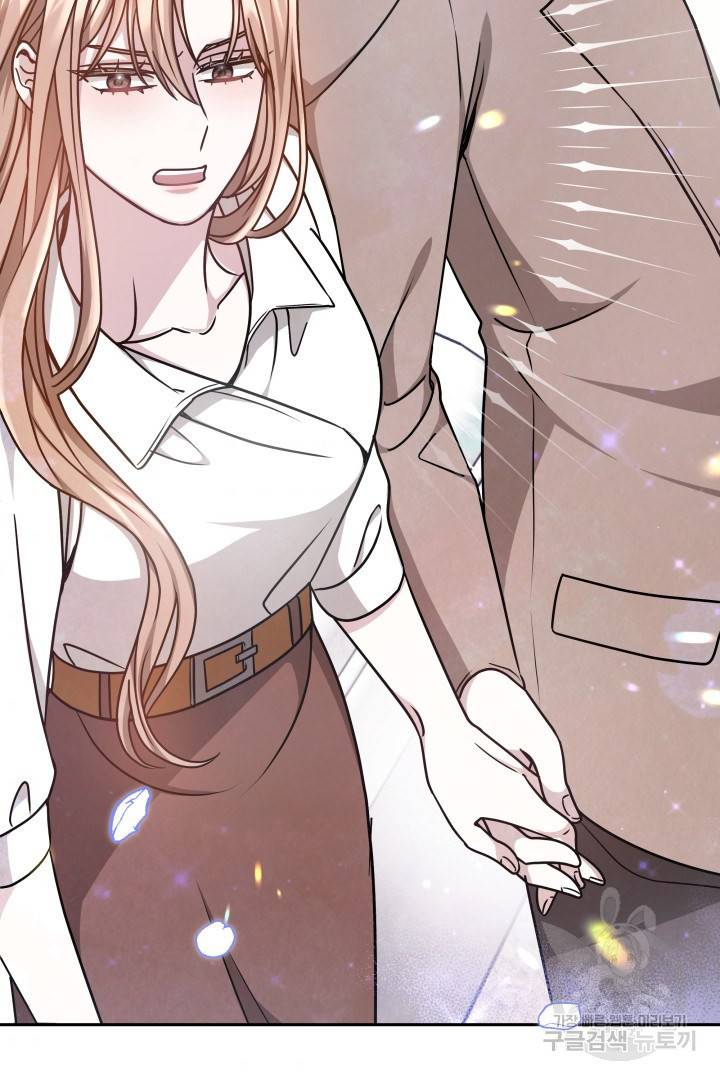 저도 결혼은 처음이라서요 21화 118