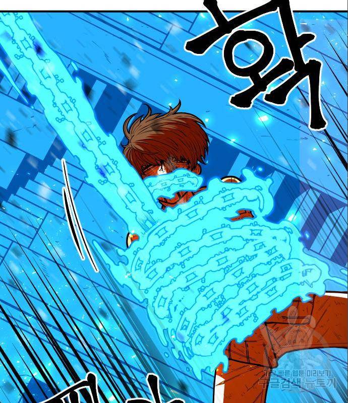 학교정벌 119화 12