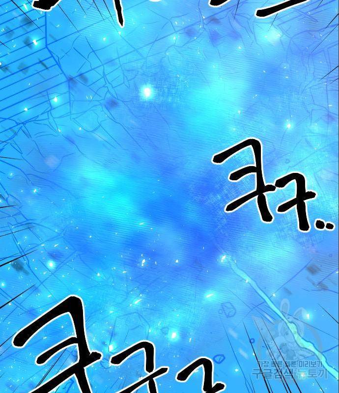 학교정벌 119화 25