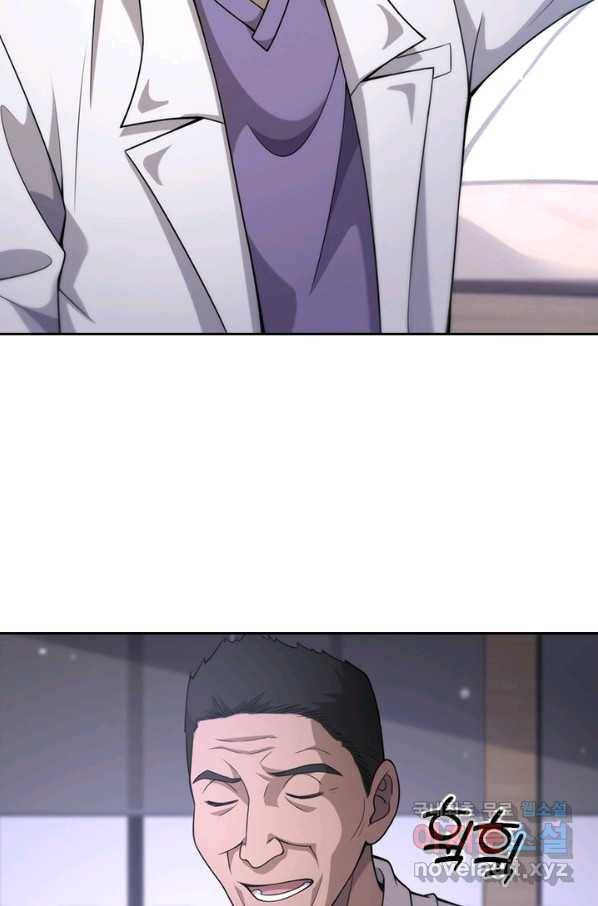 레벨업에 미친 의사 110화 8
