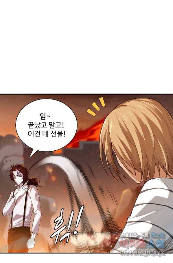 로벨 154화 1