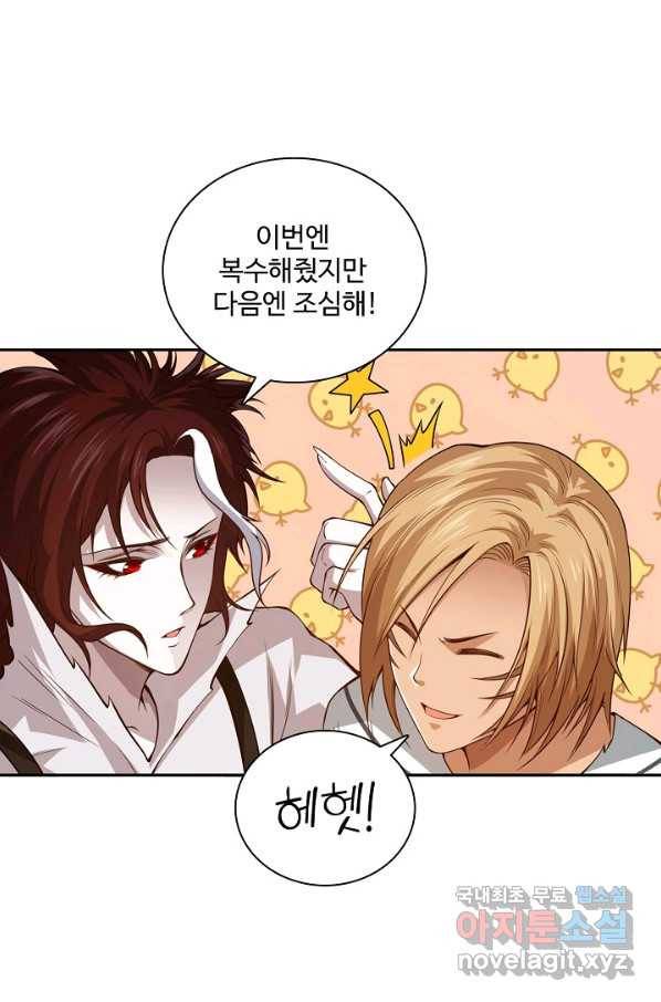 로벨 154화 6