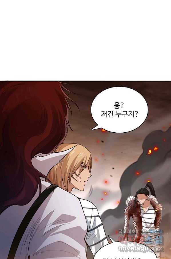 로벨 154화 7