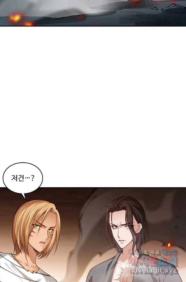 로벨 154화 18