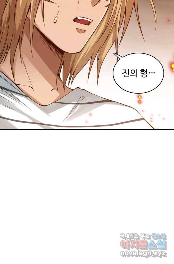 로벨 154화 20