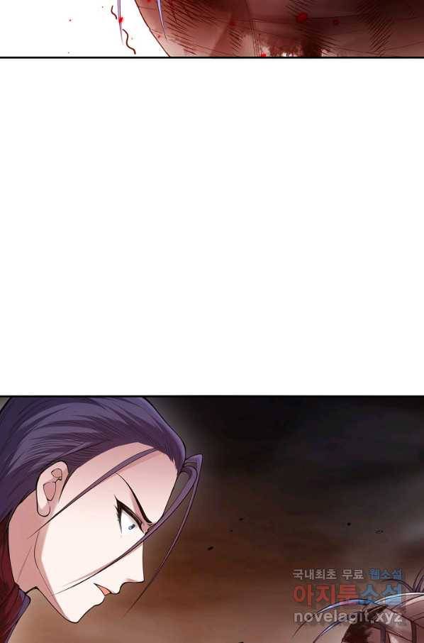 로벨 154화 25