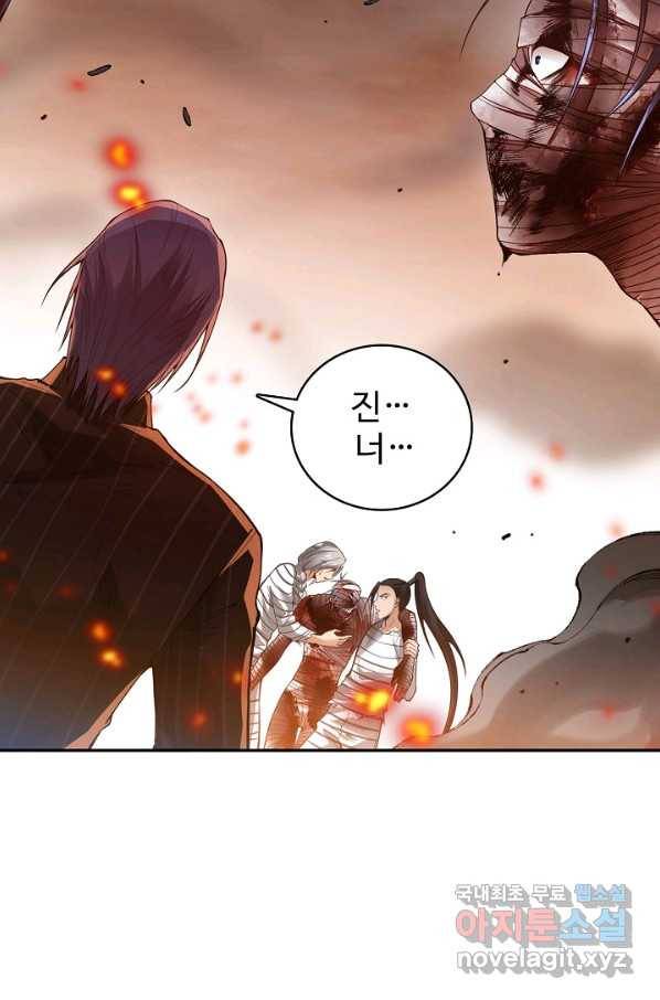 로벨 154화 26