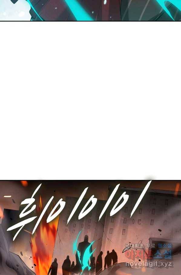 로벨 154화 34