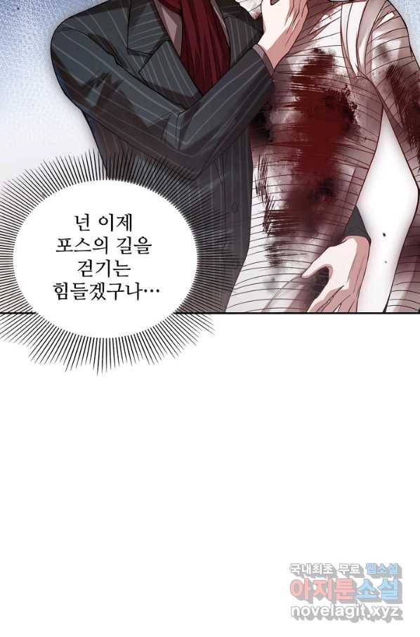 로벨 154화 36