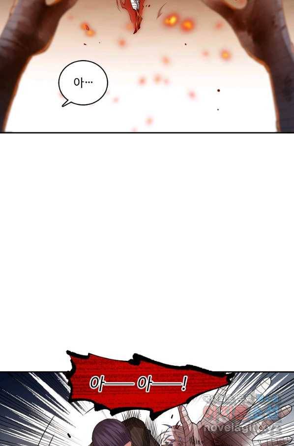 로벨 154화 47
