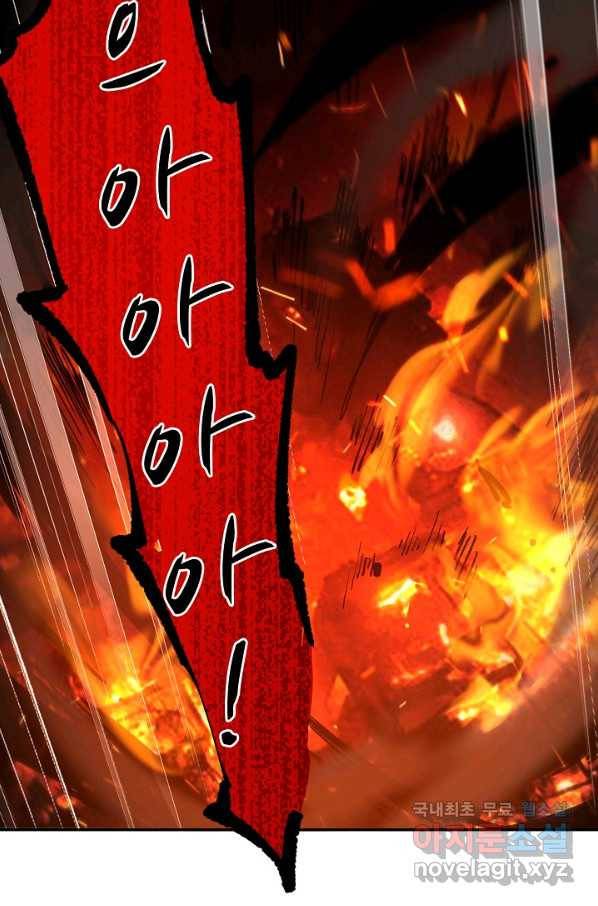 로벨 154화 50