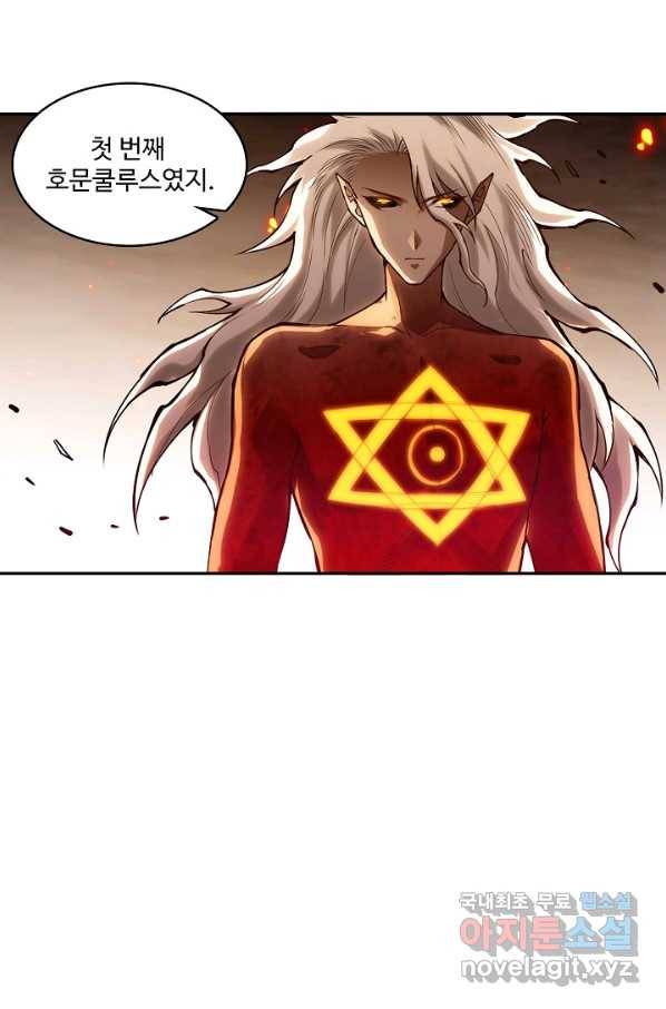 로벨 154화 59