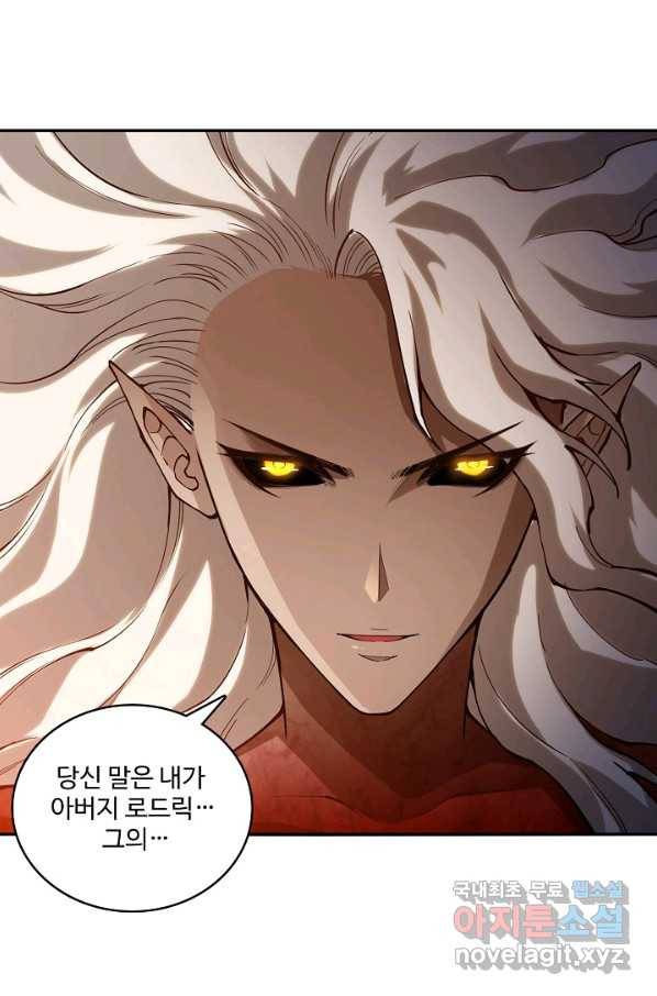 로벨 154화 60