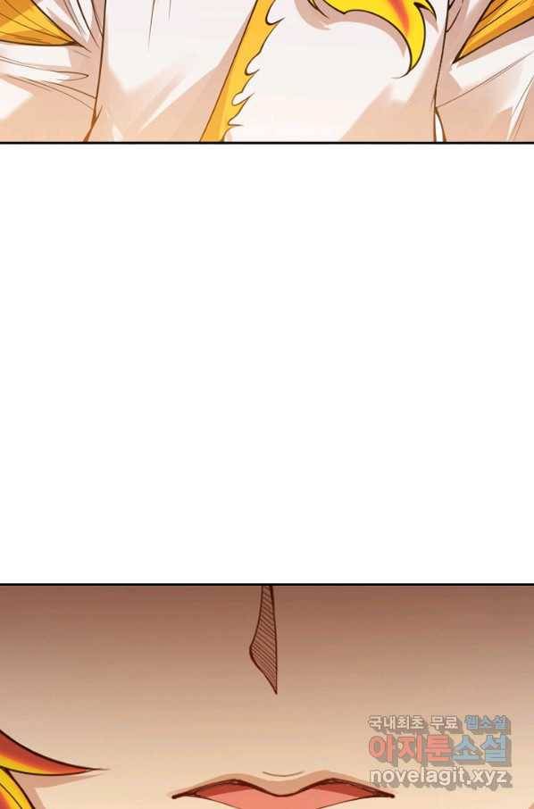 로벨 154화 75