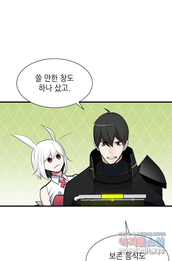튜토리얼이 너무 어렵다 69화 11