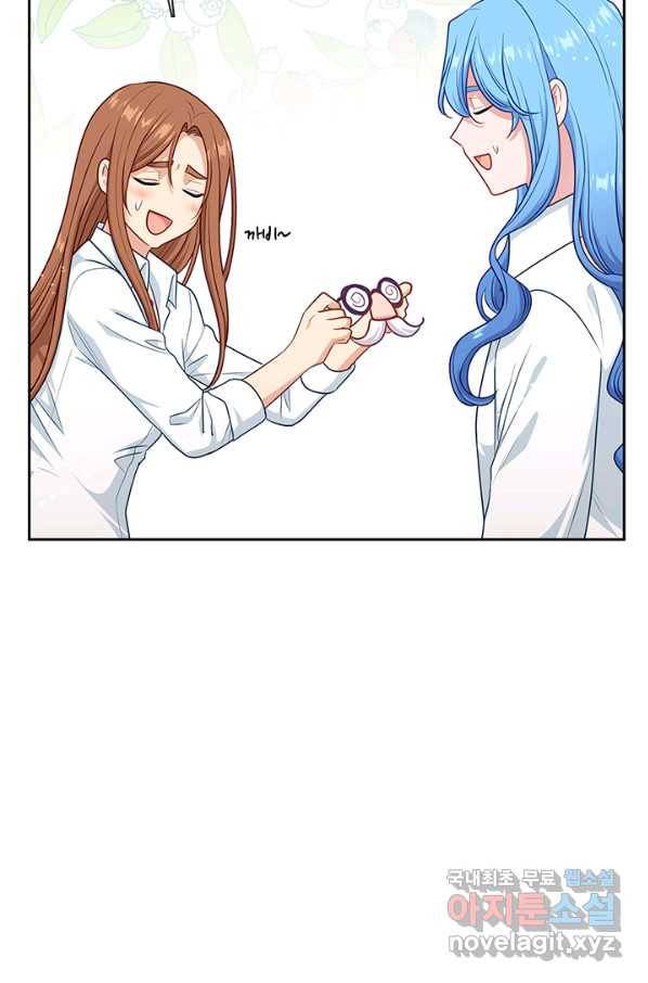 그 악녀를 조심하세요! 외전5 4화 5
